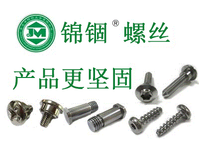 關于做好新型冠狀病毒感染的肺炎疫情醫療污水